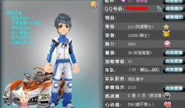 qq飞车最新爆料月影粉,QQ飞车时尚潮流再升级！