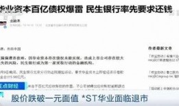 固安翟氏爆料案件最新消息,案情揭秘与最新动态