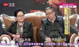 郭宝昌导演现场爆料视频,揭秘影视行业幕后真相