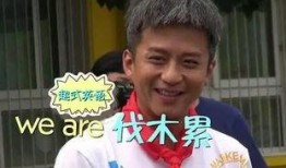 邓超吃瓜爆料视频大全,娱乐圈幕后真相大揭秘